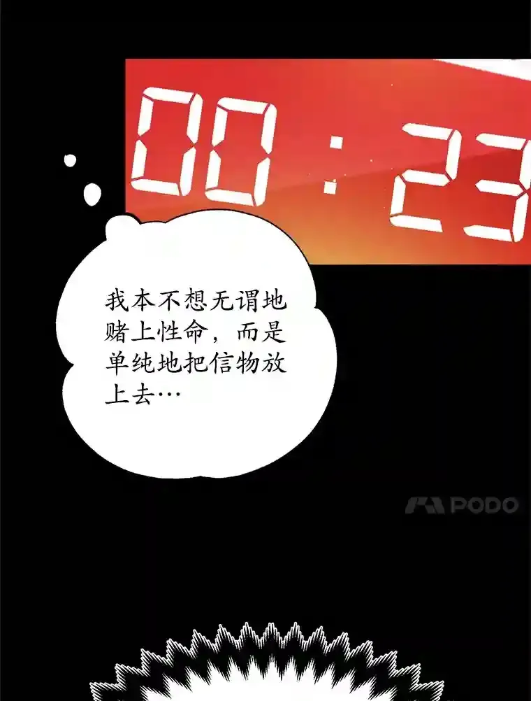 23.所向披靡27