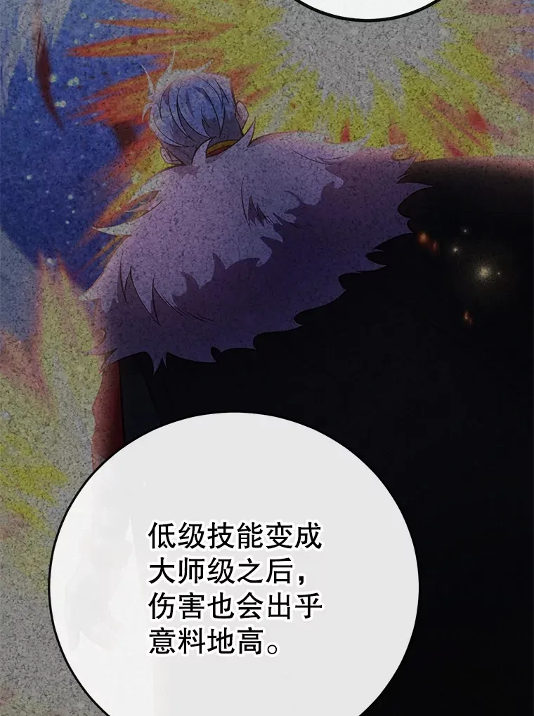 47.技能卡126