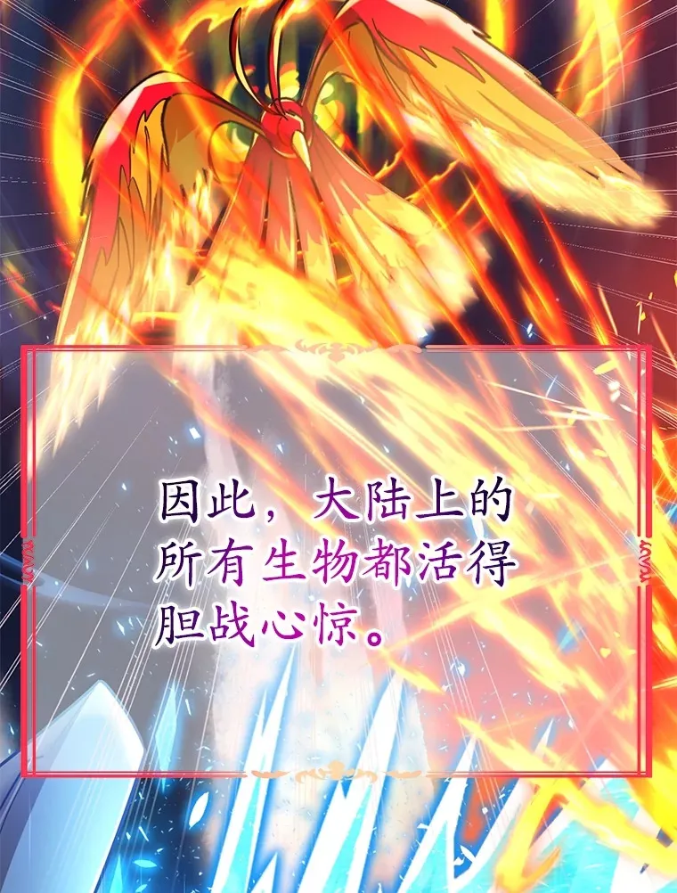 41.四害26