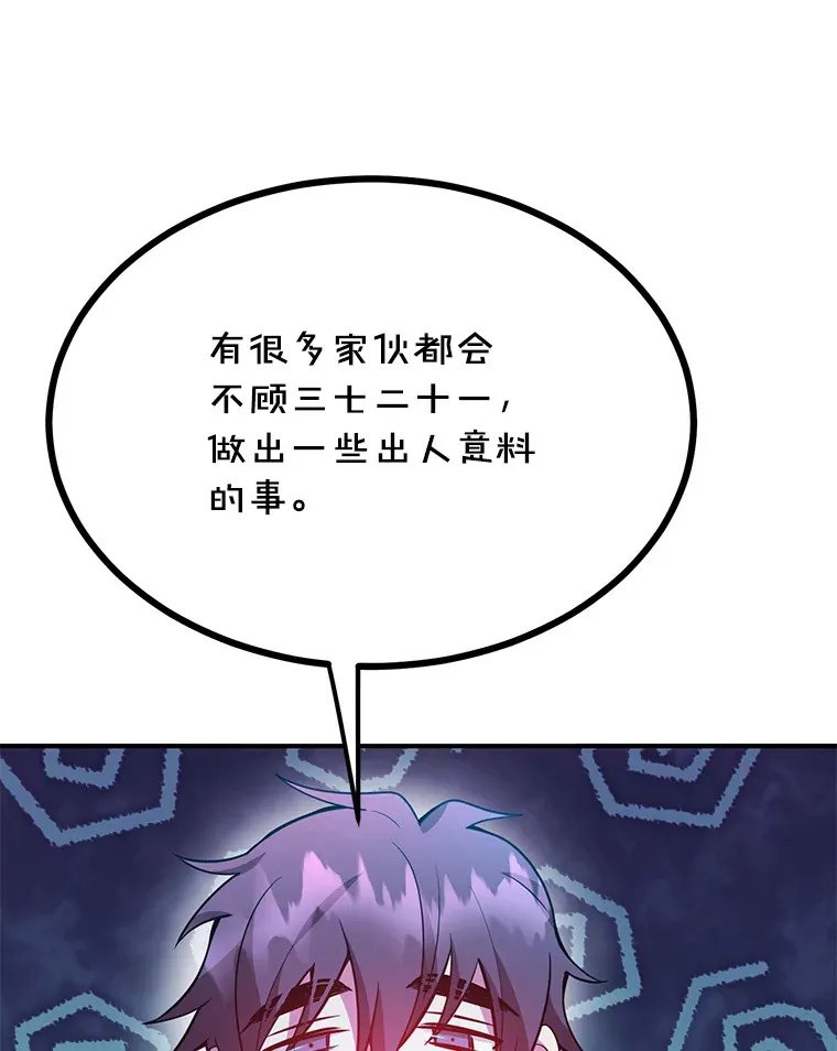 29.意外收获66