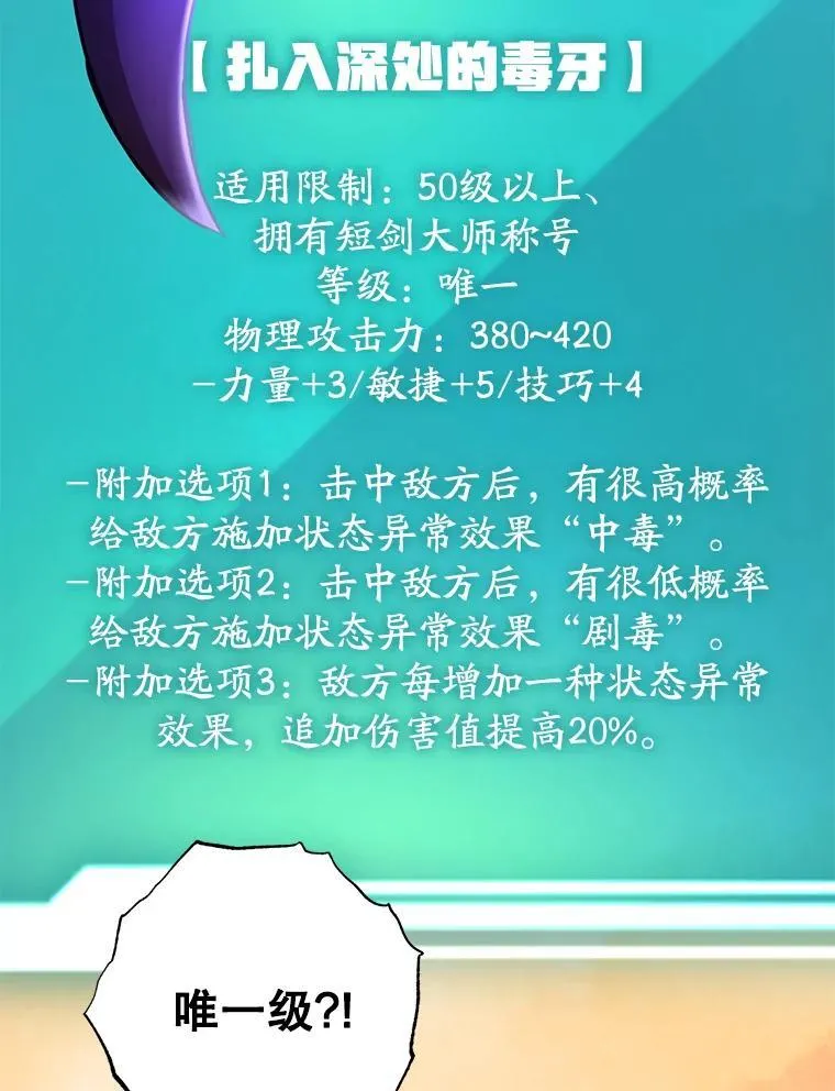 63.太极太清丹38