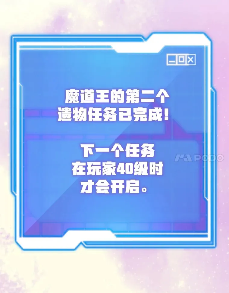 49.风之洞穴19