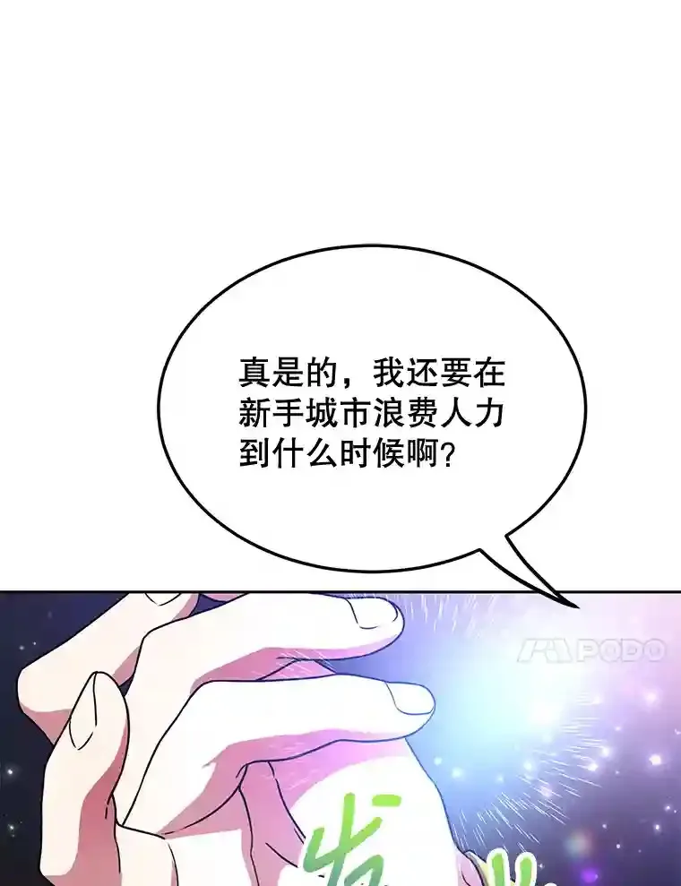 9.斗神108