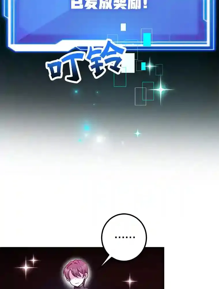 13.魔道王的后代2