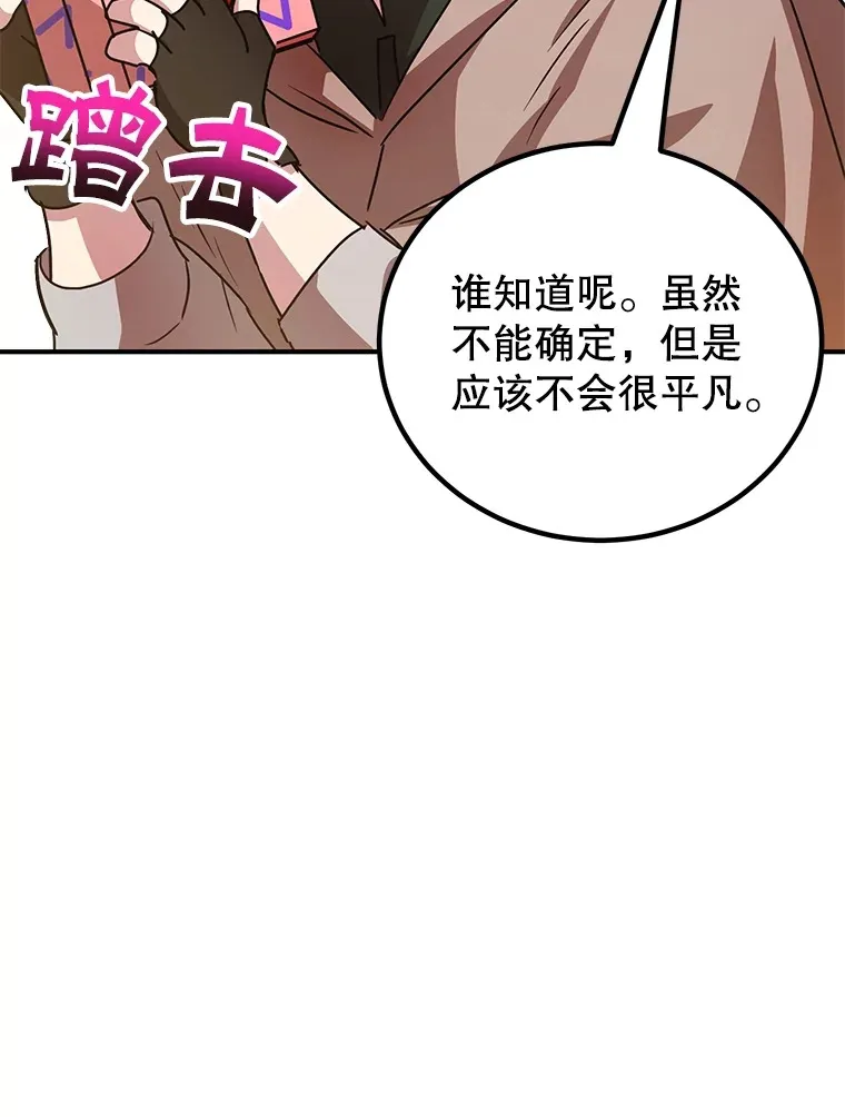 29.意外收获111