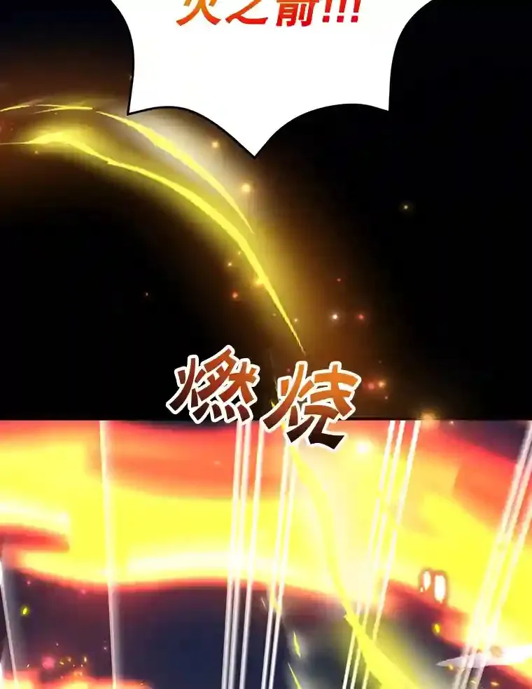 20.戈亚斯遭遇暗杀59