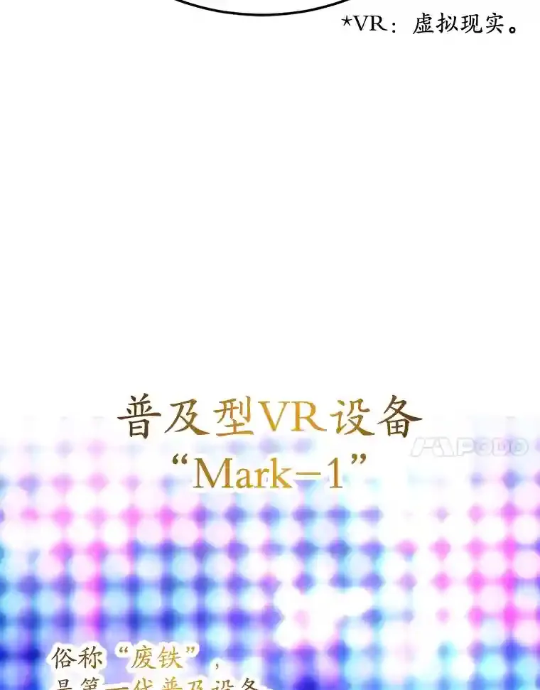 7.遇袭103