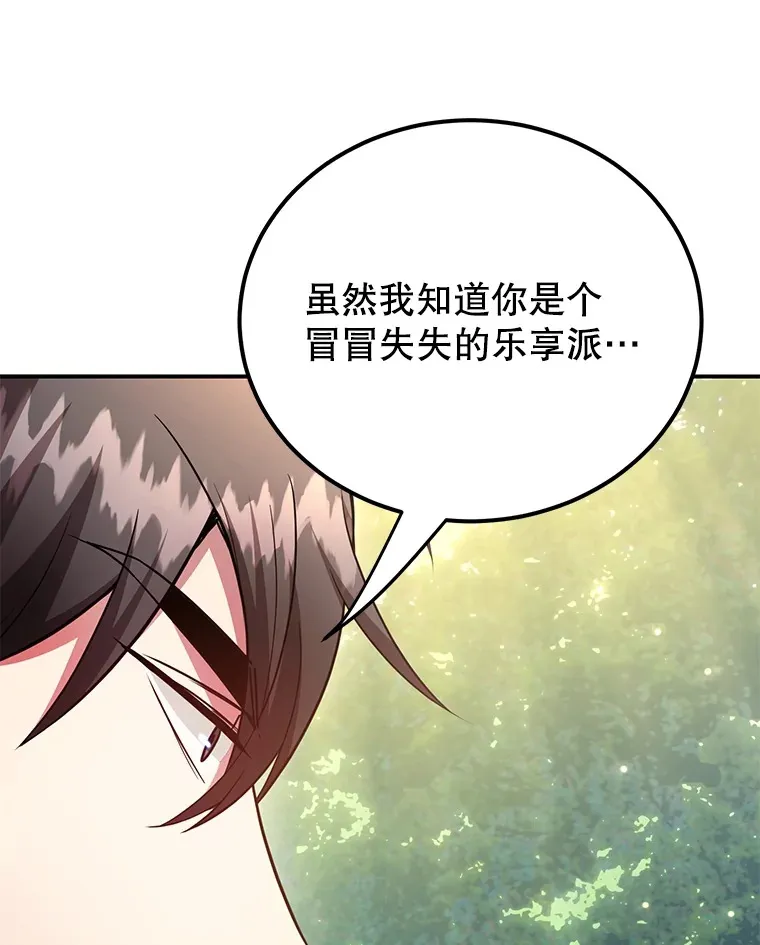 42.精灵村庄任务大作战5