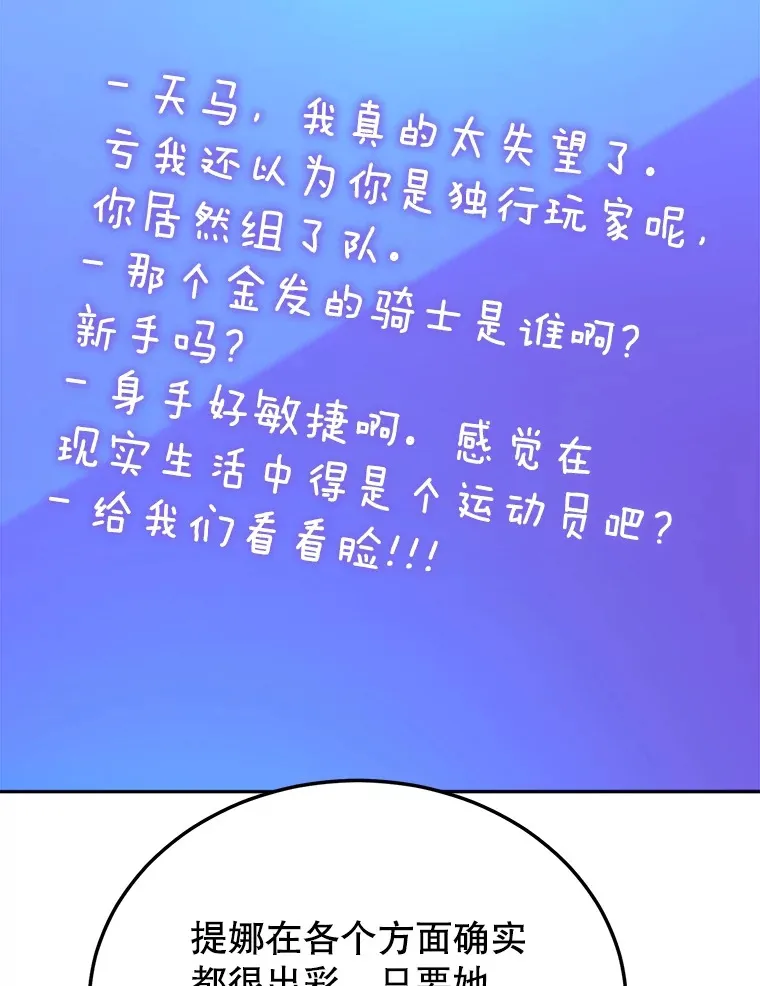 32.天马TV76