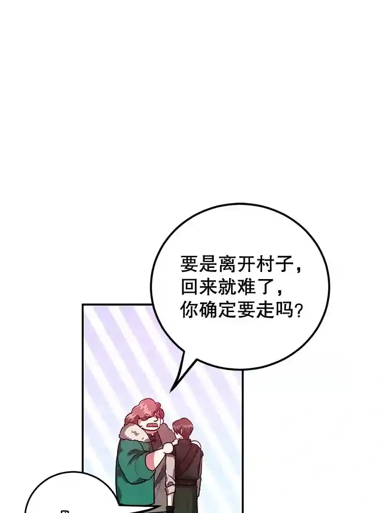 17.回到卢阿纳67