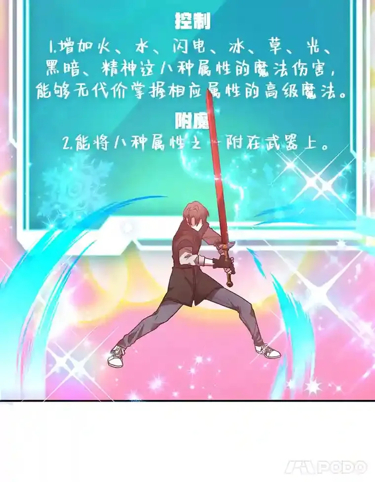 16.击败新手村的噩梦70