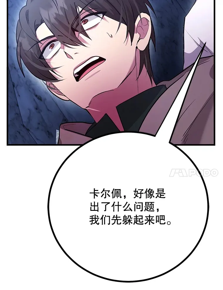 43.奇怪的精灵女王40