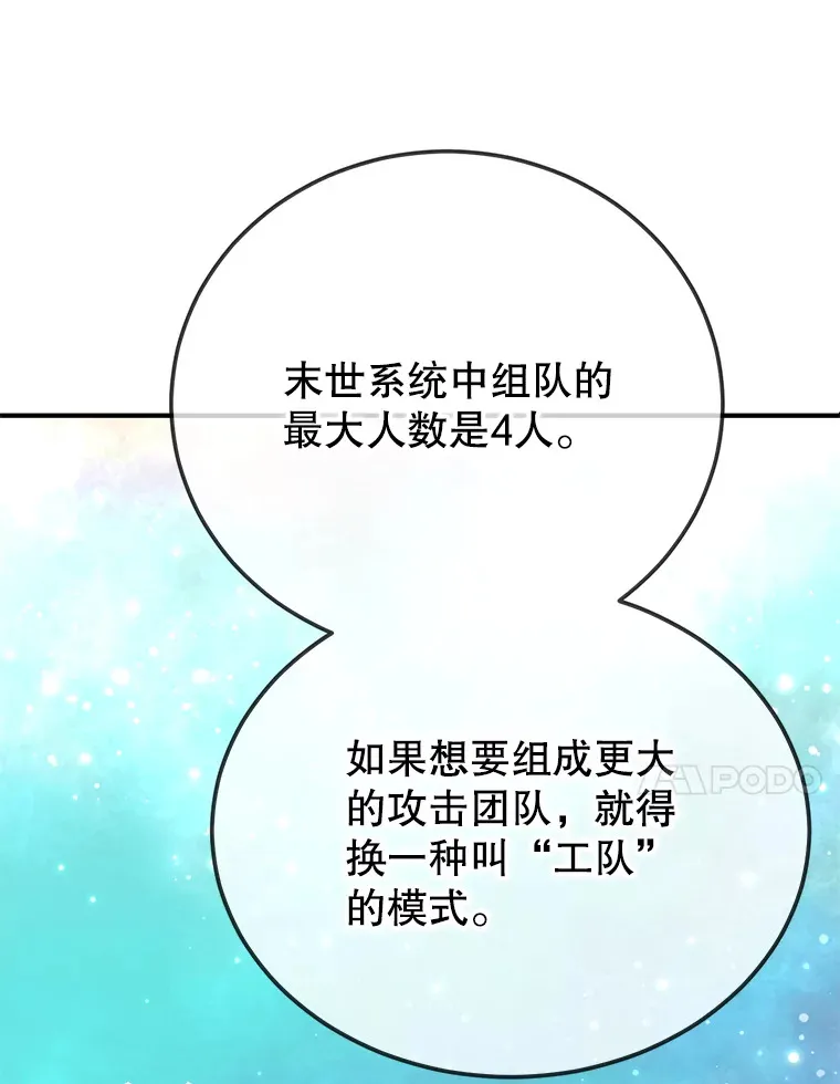 51.离间计99