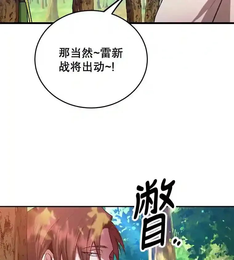 7.遇袭38
