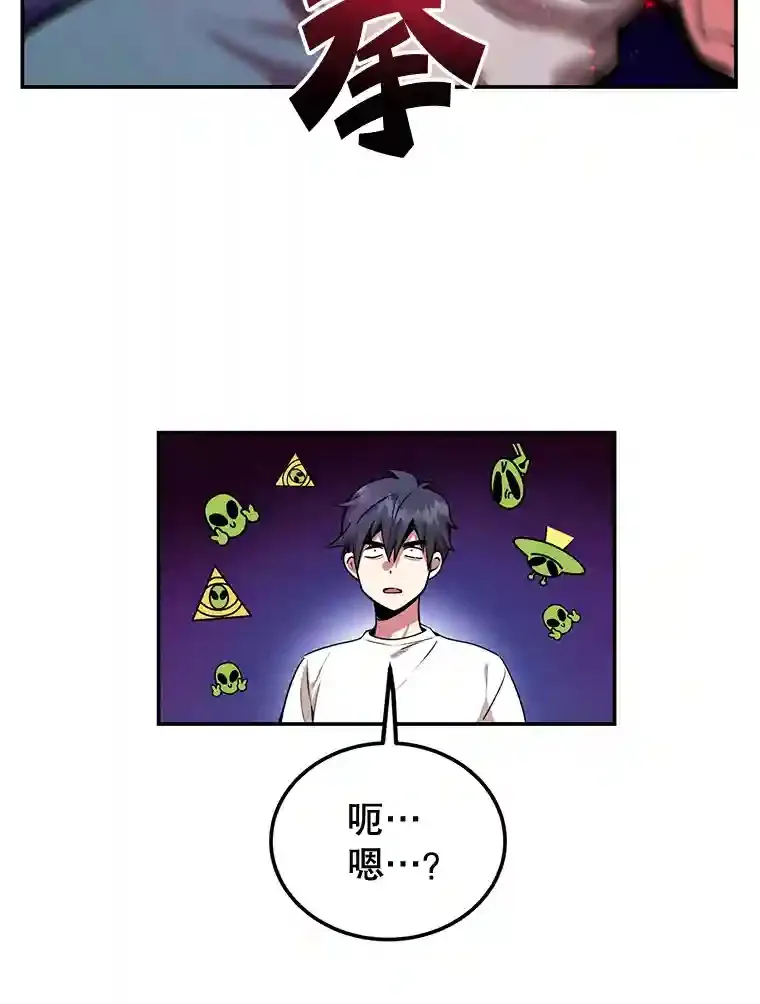 4.进入教程53