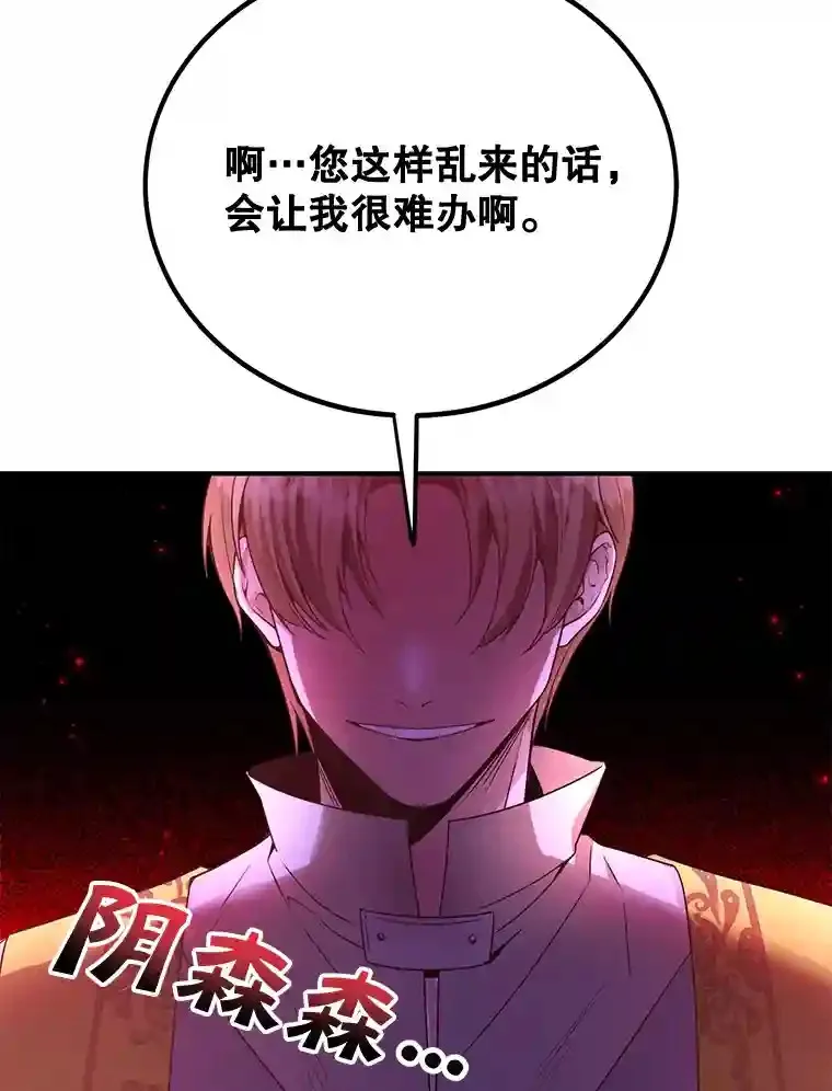 6.变异鹿狩猎任务20