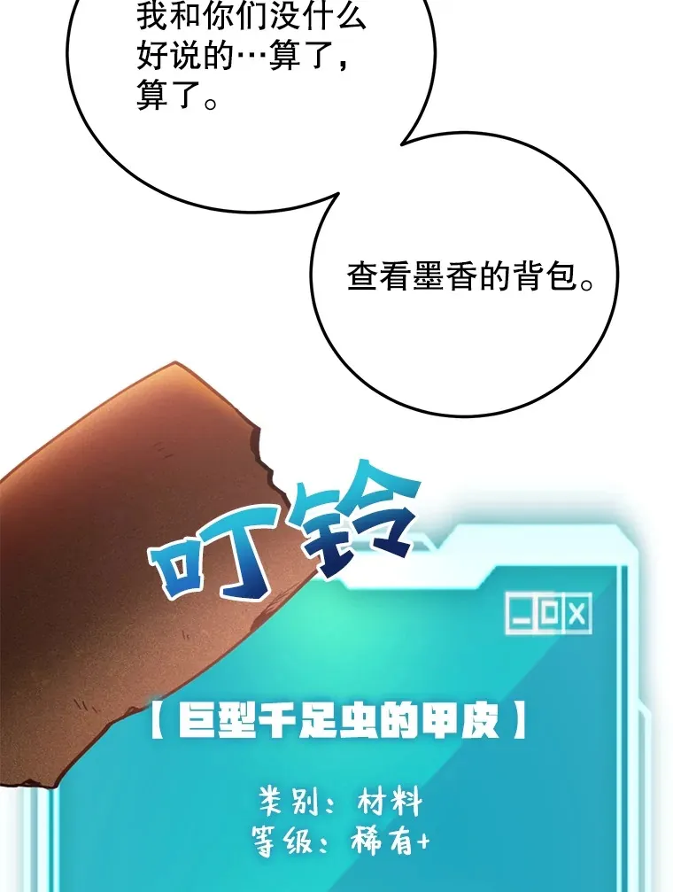 29.意外收获28