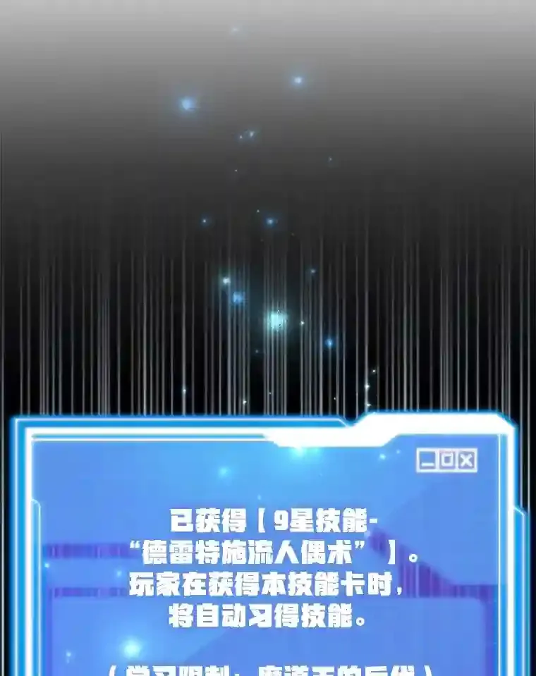 23.所向披靡118