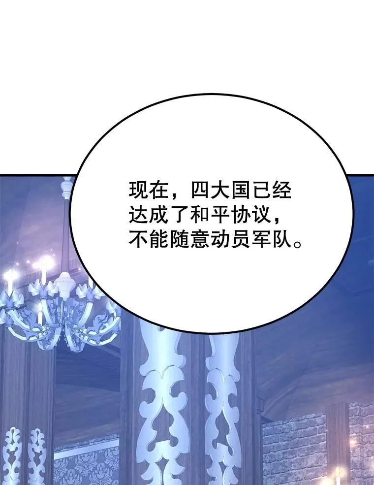 72.内忧外患45