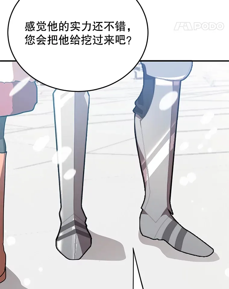 36.大战液体虫115