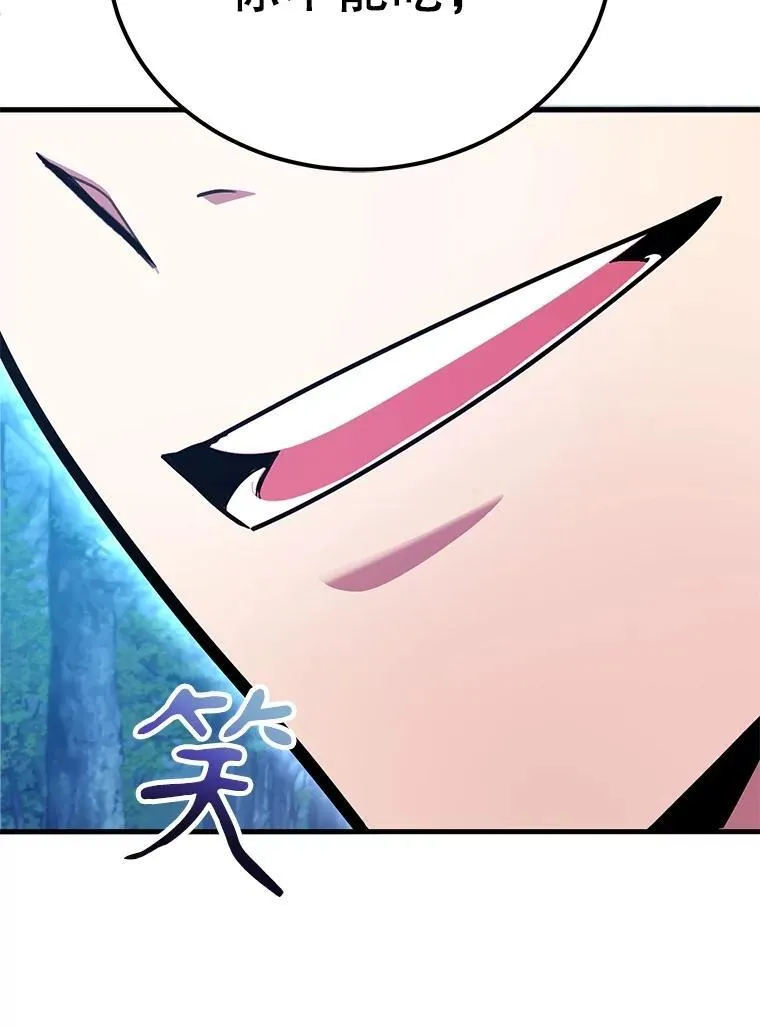 63.太极太清丹102