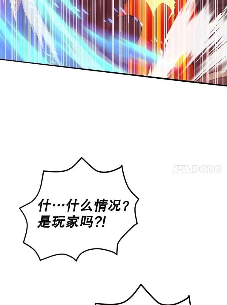 73.战争爆发108