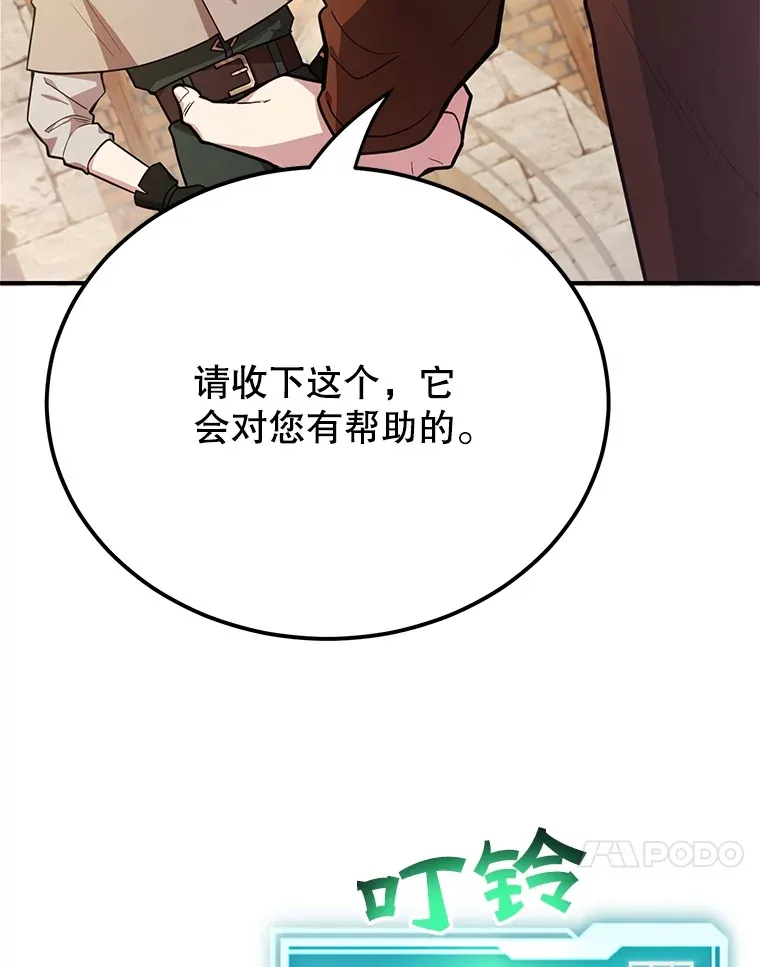 34.初见精灵86