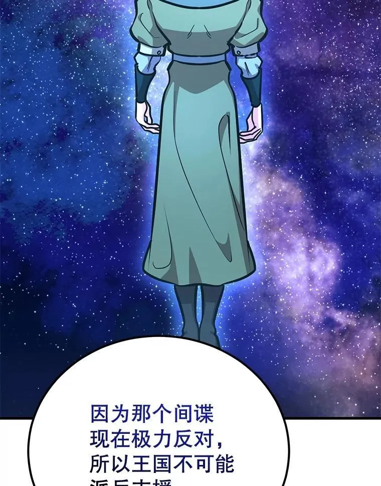 73.战争爆发50