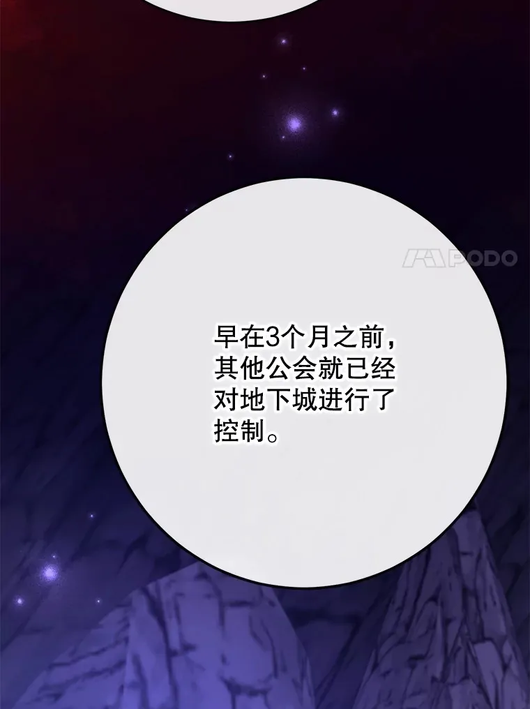 50.混乱局面6