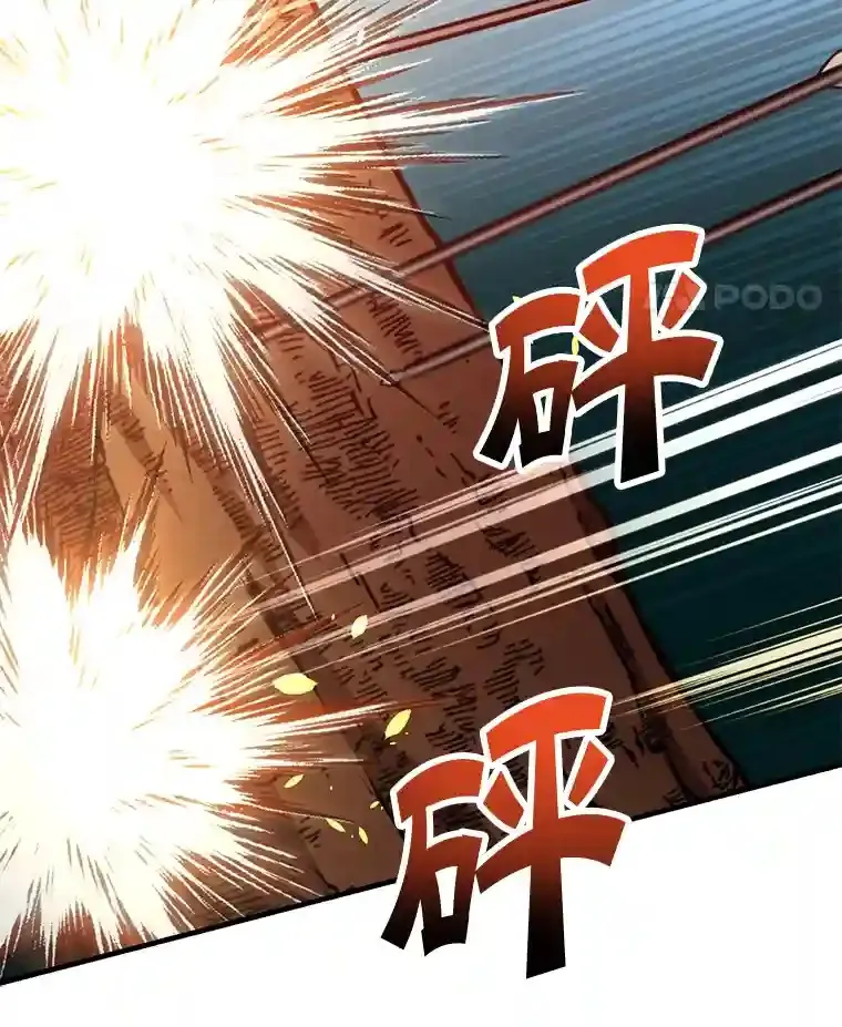7.遇袭56