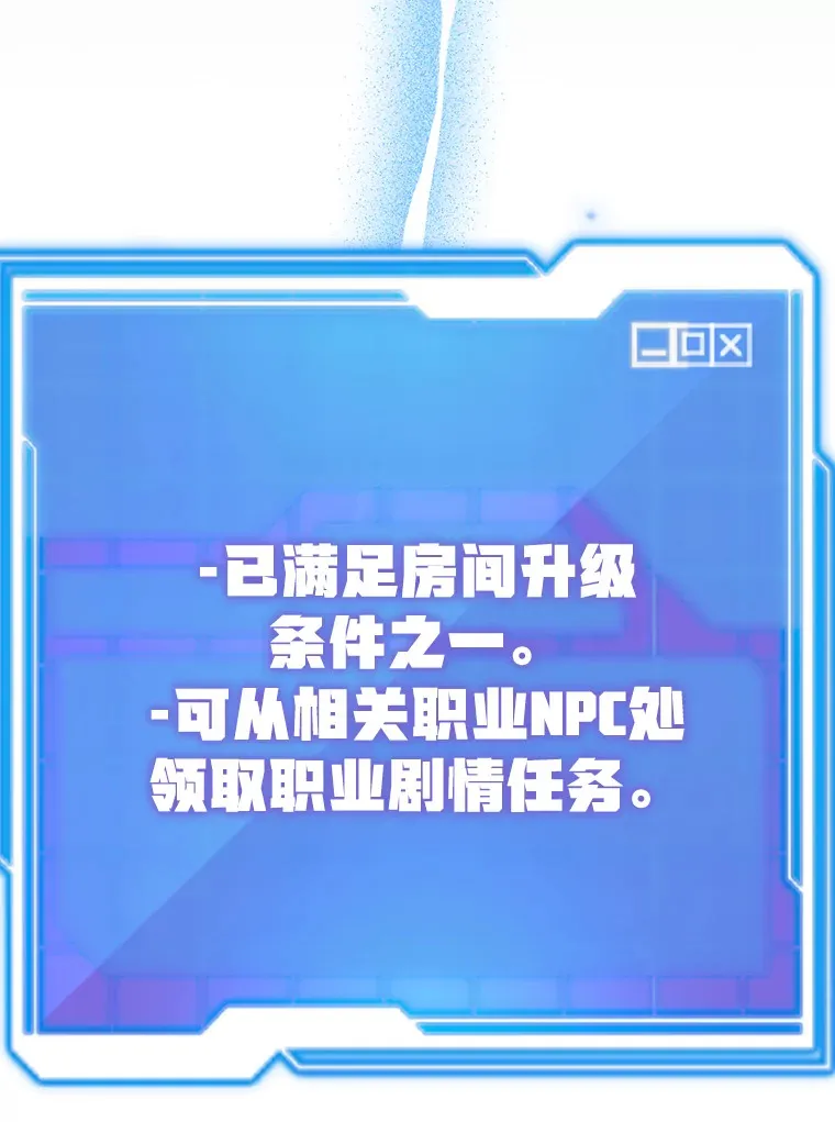 53.恶魔的标志79