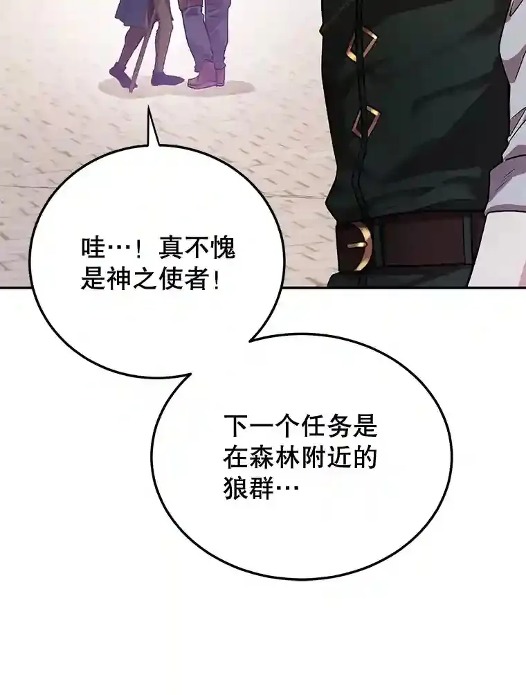 13.魔道王的后代18