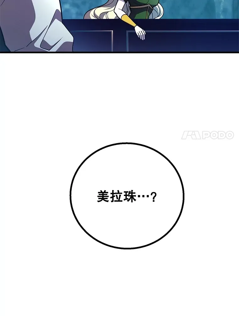 49.风之洞穴6