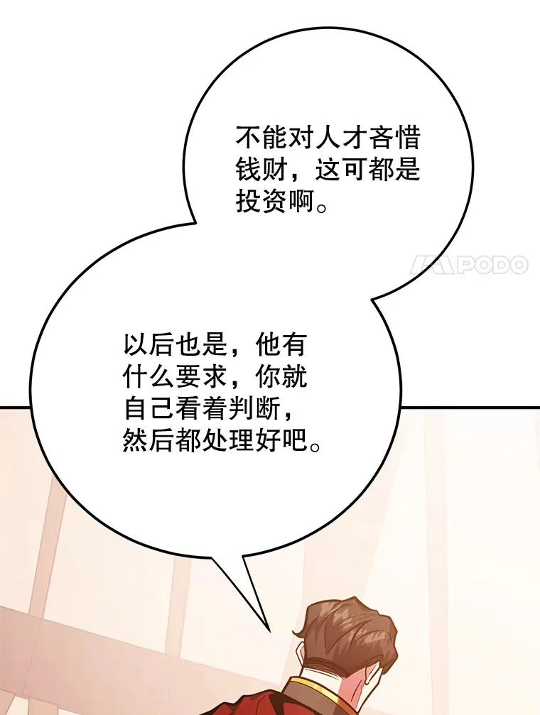 37.精灵女王的秘密39