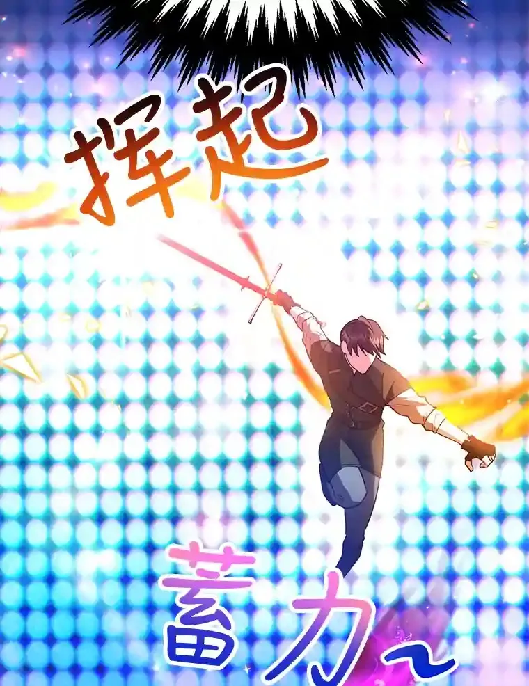 15.获得史诗级宠物108