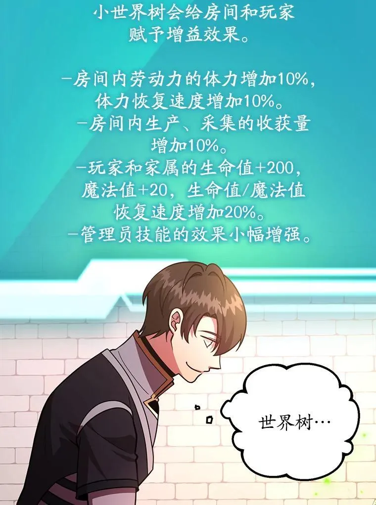 57.收获颇丰77