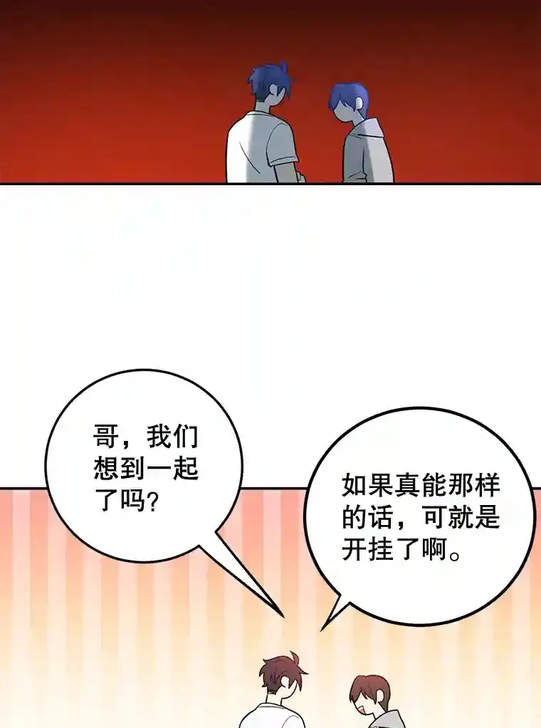 12.无伤攻略地下城26