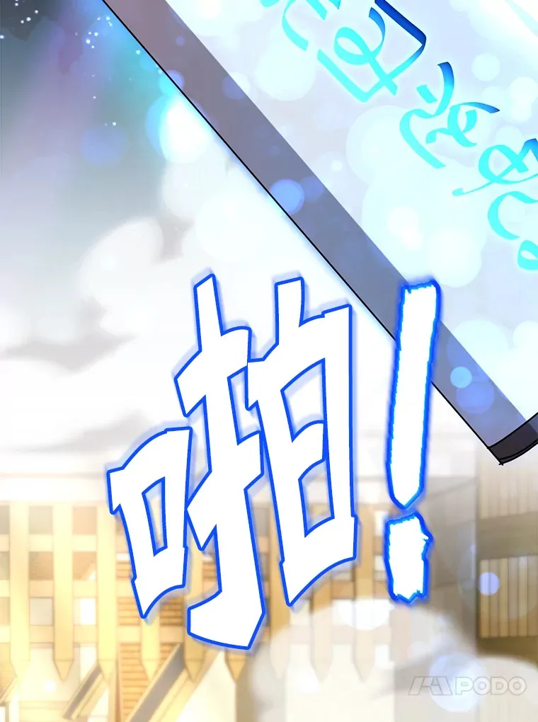 53.恶魔的标志137