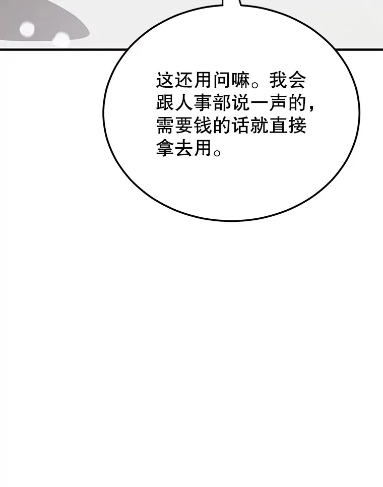 36.大战液体虫116