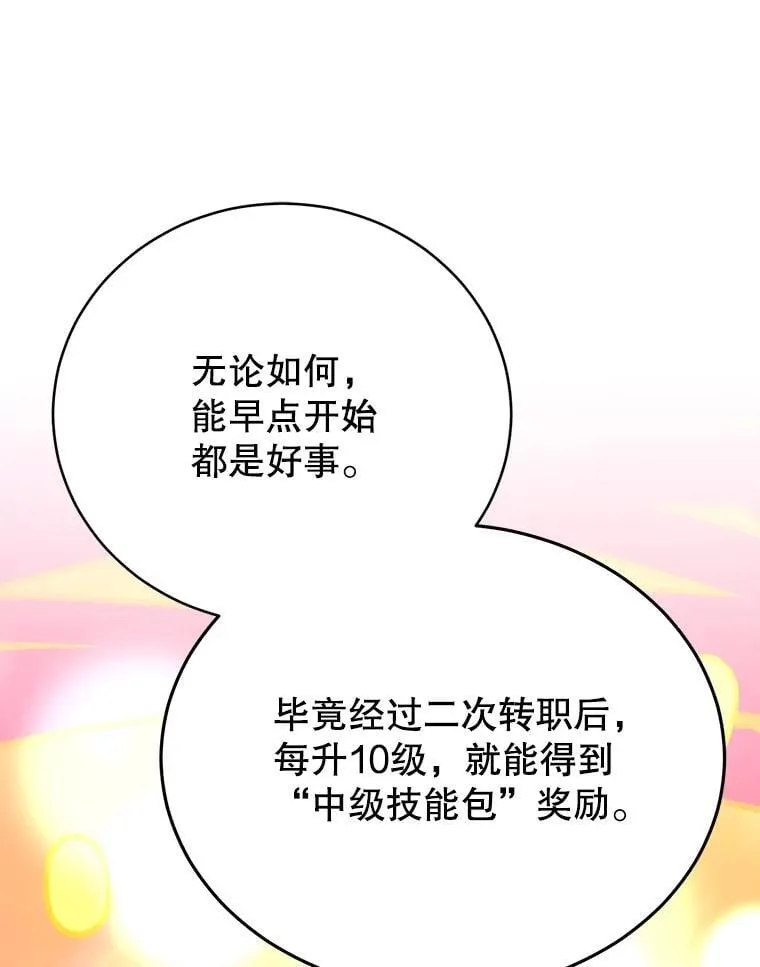 60.萨乌斯克77