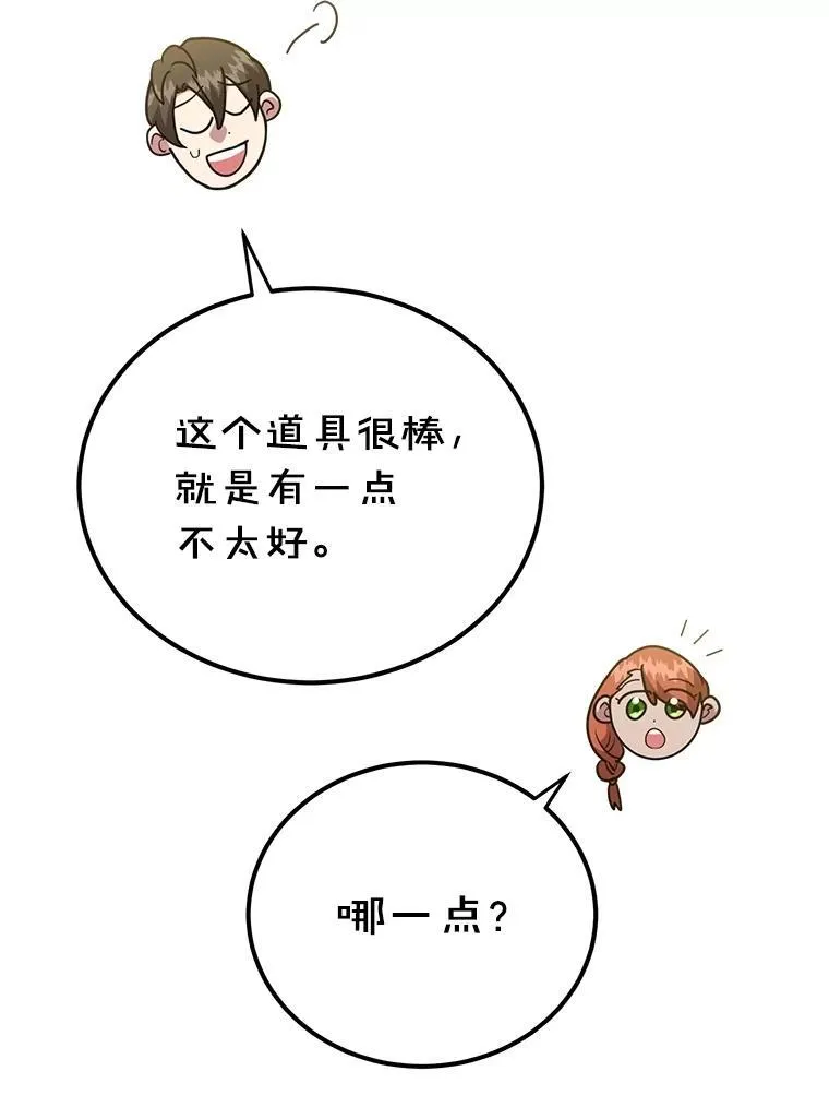 68.巴西拉斯93