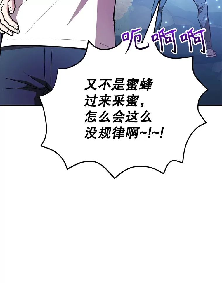 38.新的技能强化法133