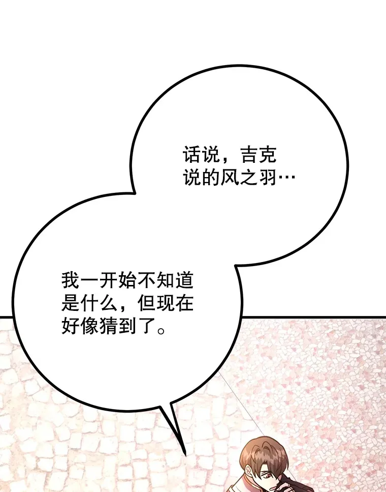 55.哈琵溪谷115