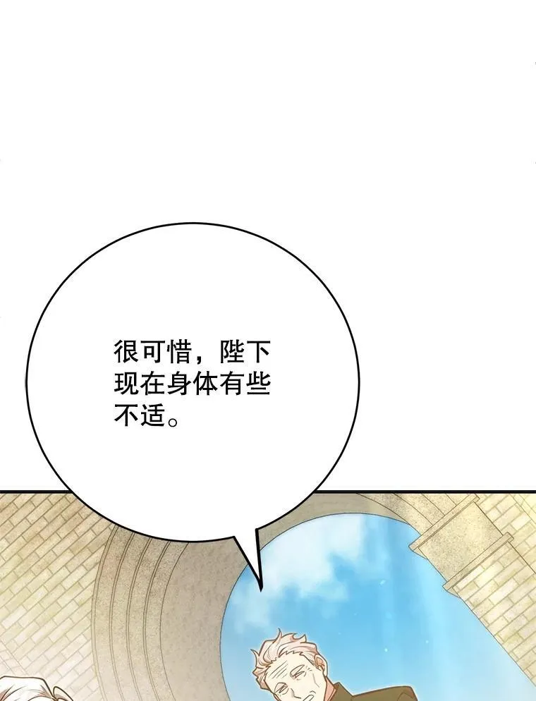 59.老将军97