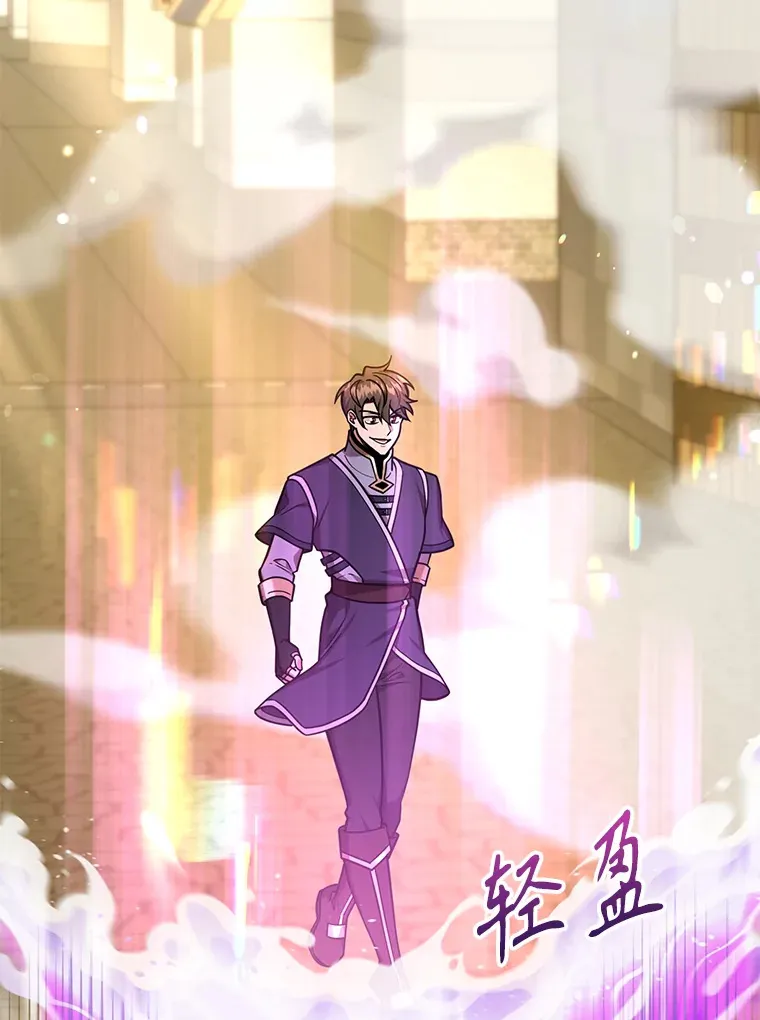 53.恶魔的标志138