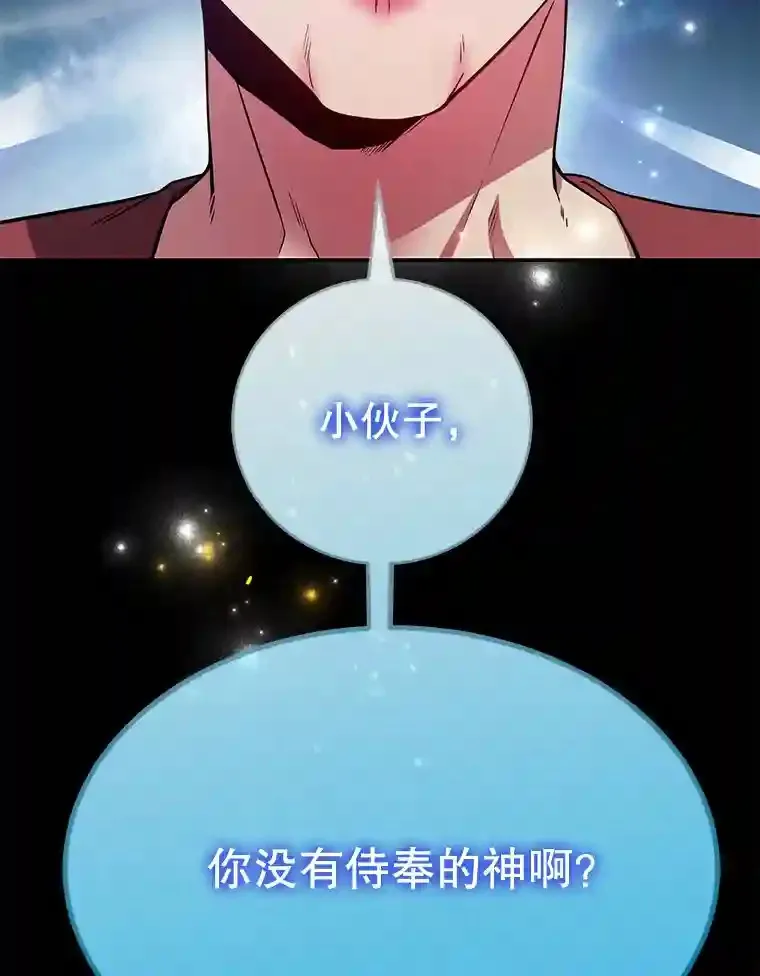 13.魔道王的后代40