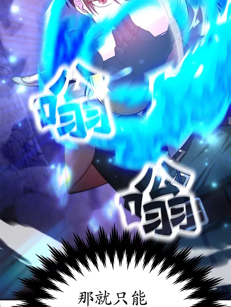 39.出现了！突发BOSS68