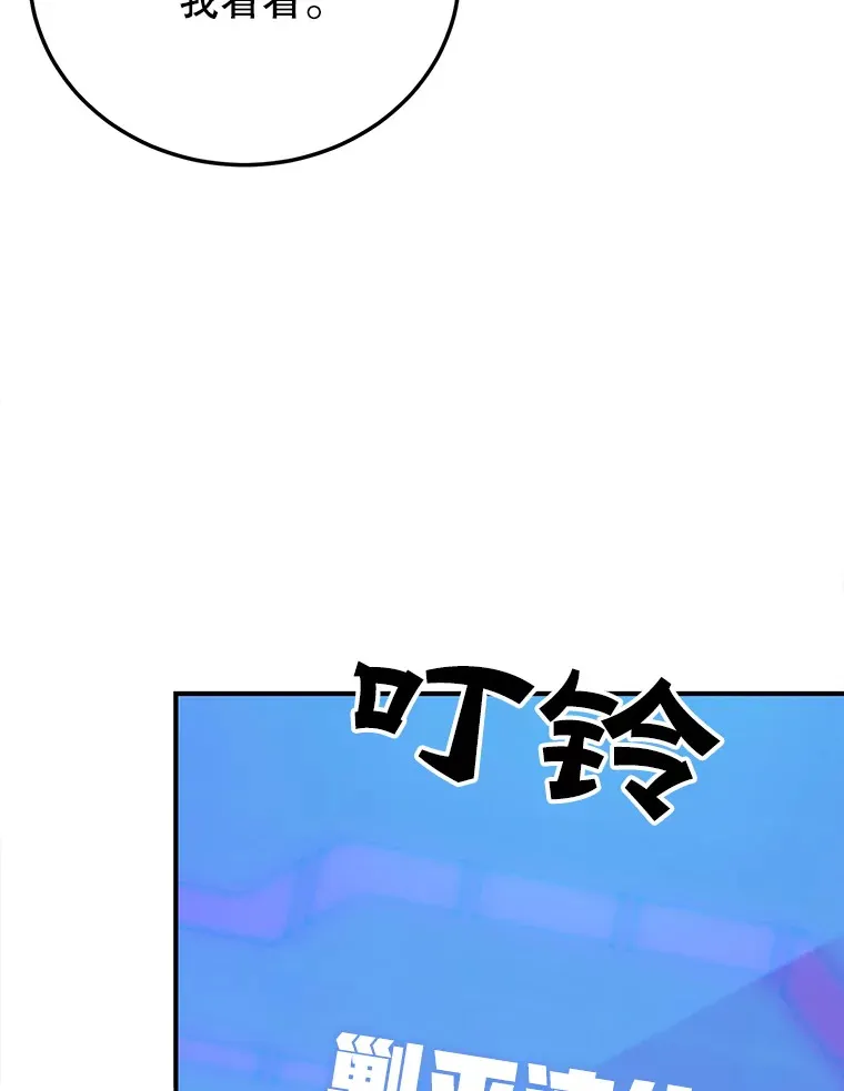 37.精灵女王的秘密51
