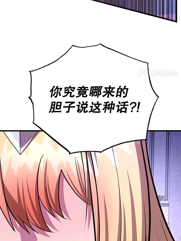 70.塞尔盖尔54