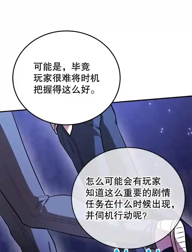 22.乐享派的选择7